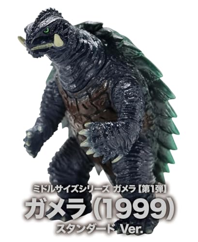 CCP Middle Size Series Gamera Vol. 1 "Gamera 3: Revenge of Iris" Gamera (1999) Standard Ver.