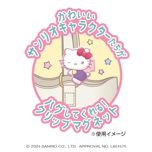 Sanrio Characters Pita-Hug