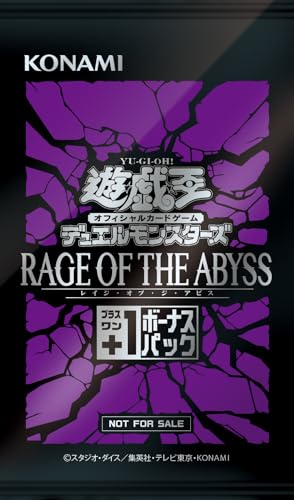 "Yu-Gi-Oh!" OCG Duel Monsters RAGE OF THE ABYSS