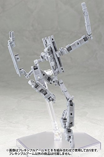 壽屋(KOTOBUKIYA) M.S.G モデリングサポートグッズ メカサプライ02 フレキシブルアームB 全長約104mm ノンスケール プラモデル