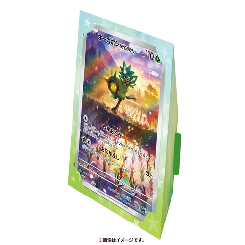 "Pokemon Card Game Scarlet & Violet" Special Jumbo Card Set Ogerpon