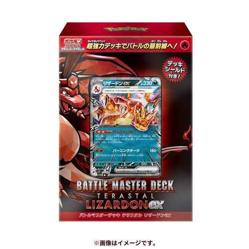 "Pokemon Card Game Scarlet & Violet" Battle Master Deck Terastal Lizardon/Charizard ex