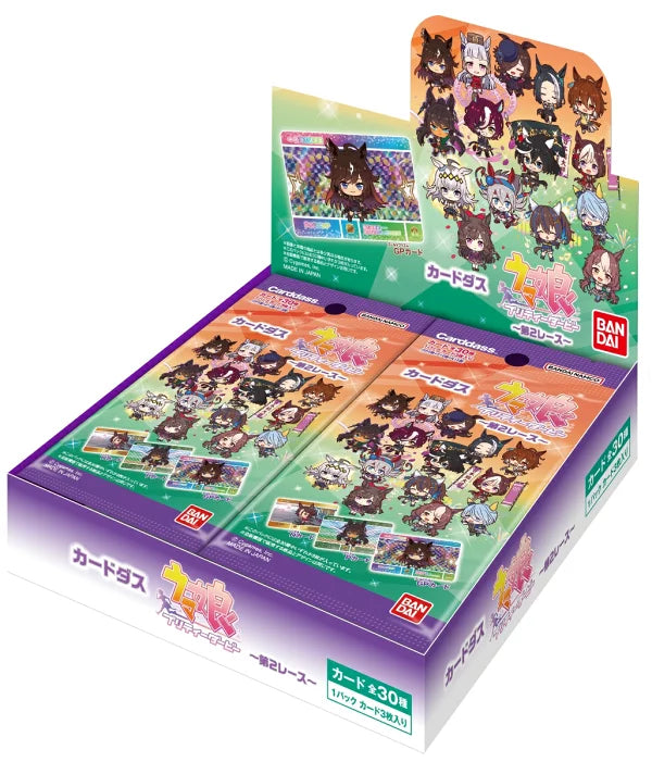 Carddass "Uma Musume Pretty Derby" -Vol. 2 Race- Pack Ver.