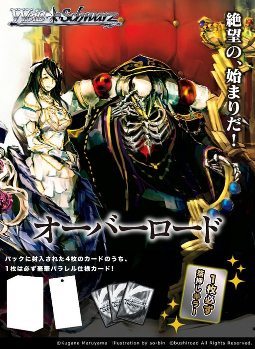 Weiss Schwarz Premium Booster Original "Overlord"