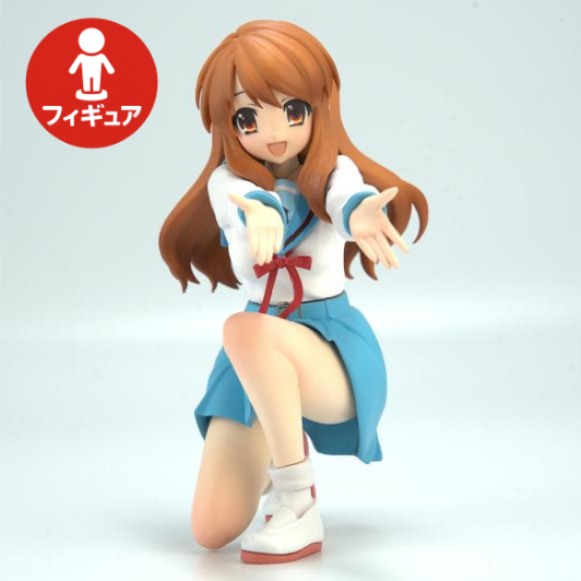 "The Melancholy of Haruhi Suzumiya" Ending Pose Asahina Mikuru