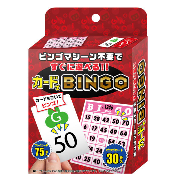 Ready to Play Bingo with Cards