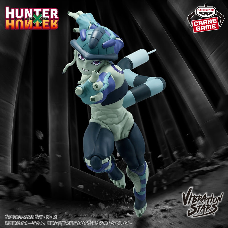 "HUNTER×HUNTER" VIBRATION STARS -MERUEM-