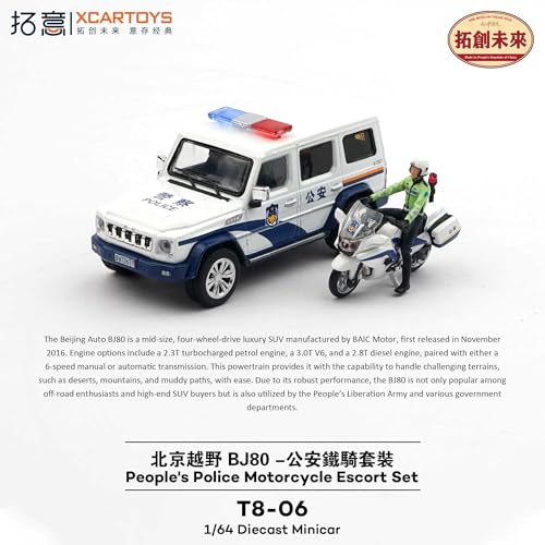 1/64 BAIC BJ80 Chinese People's Police Motorcycle Escort Set