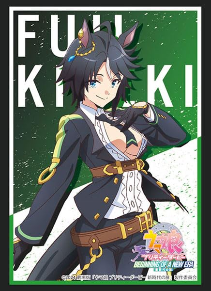 Bushiroad Sleeve Collection High-grade Vol. 4353 "Uma Musume Pretty Derby: Beginning of a New Era" Fuji Kiseki