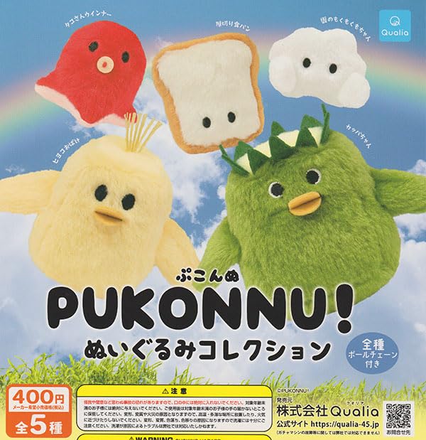 Pukonnu! Plush Collection