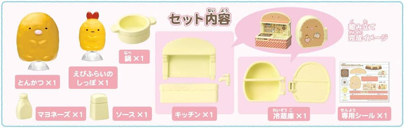 "Sumikko Gurashi" Kuttsuki Sumikko Tonkatsu Kitchen Room
