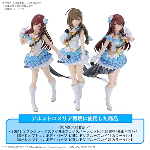 30MS "The Idolmaster Shiny Colors" Osaki Amana