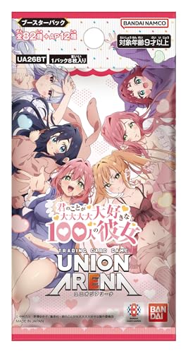 UNION ARENA "The 100 Girlfriends Who Really, Really, Really, Really, Really Love You" Booster Pack UA26BT