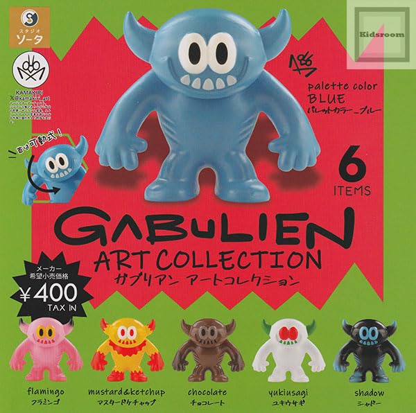 GABULIEN ARTCOLLECTION (Capsule)