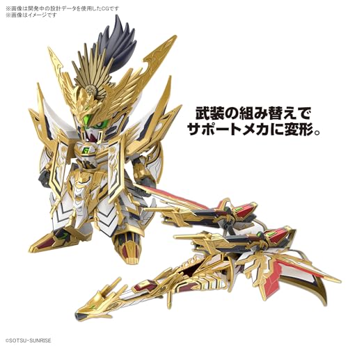 "SD Gundam World Heroes" Tenkamusoudaishogun