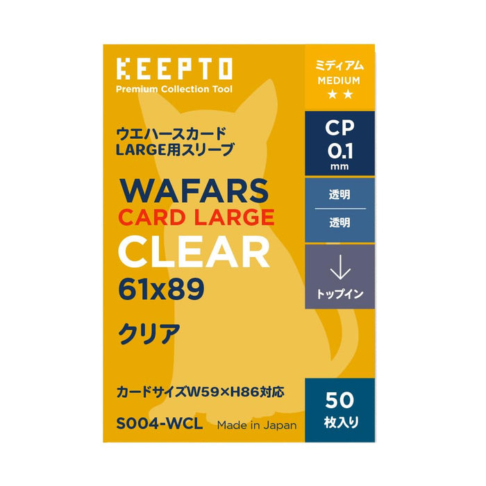 S004-WCL Wafers Card Sleeve For Large