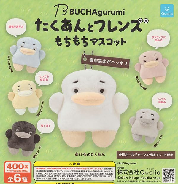 Takuan & Friends Mochimochi Mascot