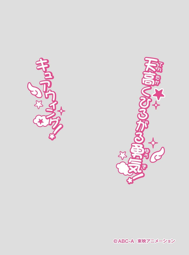 Character Over Sleeve "Hirogaru Sky! Precure" Cure Wing ENO-78