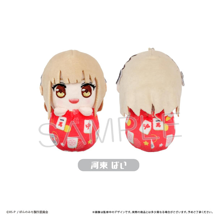 "Pon no Michi" Pyoco-nui Plush Kawahigashi Pai