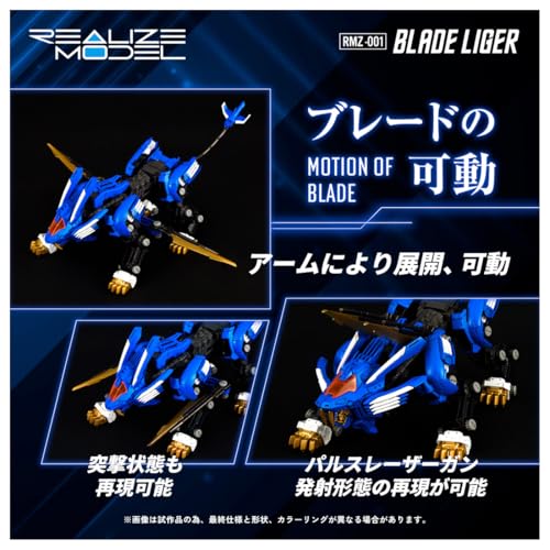 Realize Model "Zoids" RMZ-001 Blade Liger