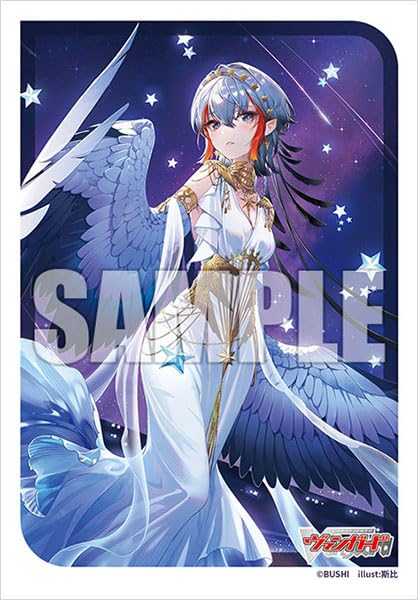 Bushiroad Sleeve Collection Mini Vol. 727 "Card Fight!! Vanguard" Absolute Zero Sagitta