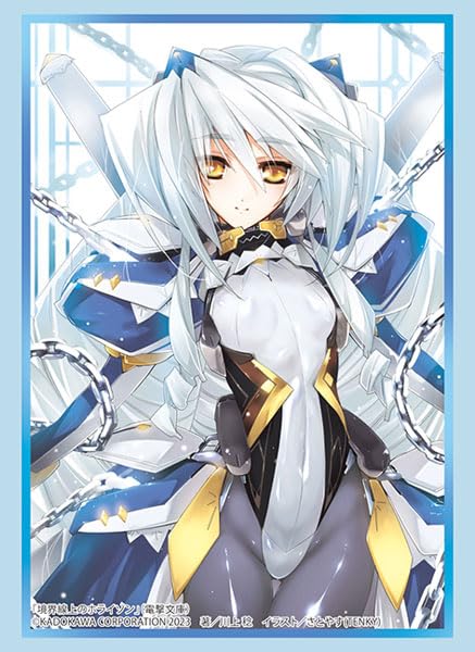 Bushiroad Sleeve Collection High-grade Vol. 4174 Dengeki Bunko "Horizon on the Middle of Nowhere" Nate Mitotsudaira