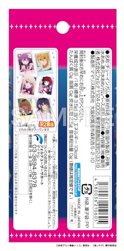 "Oshi no Ko" Two Piece Bromide