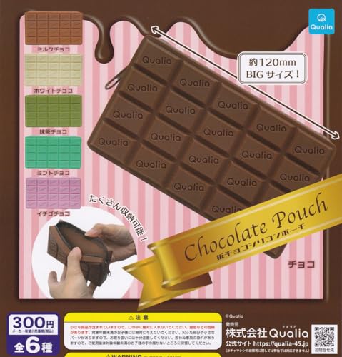 Chocolate Bar Silicone Pouch