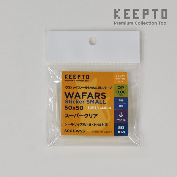 S001-WSS Wafers Sticker Sleeve For Small