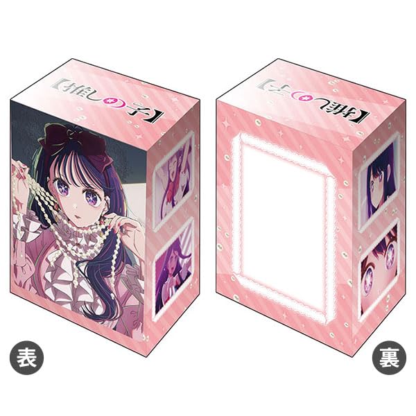 Bushiroad Deck Holder Collection V3 Vol. 832 "Oshi no Ko" Ai Part. 5