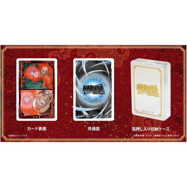 "NARUTO -Shippuden-" Scene ga Ippai Playing Cards Boys Story