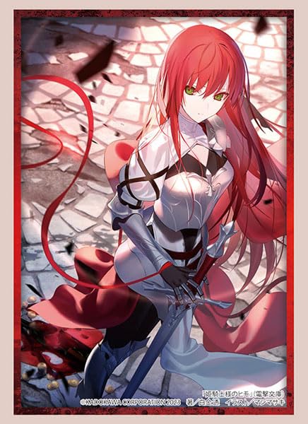Bushiroad Sleeve Collection High-grade Vol. 4303 Dengeki Bunko "The Kept Man of the Princess Knight" Arwin Mabel Primrose Mactarode
