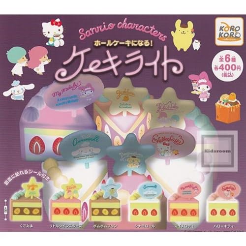 Sanrio Characters Whole Cake ni Naru! Cake Light
