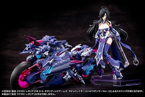 壽屋(KOTOBUKIYA) メガミデバイス 皇巫 ツクヨミ レガリア 全高約220mm 1/1スケール プラモデル
