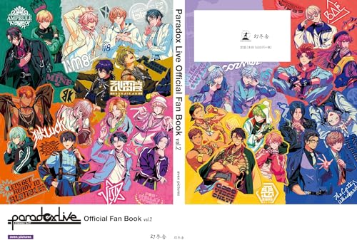 "Paradox Live" Official Fan Book Vol. 2 (Book)