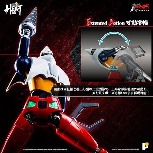 POSE+ Metal Heat Series "Getter Robo Armageddon" Getter 2 (Armageddon Ver.)