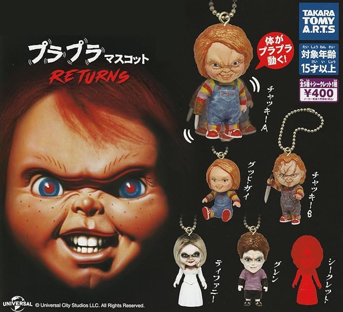 "Child's Play" Chucky Purapura Mascot Returns