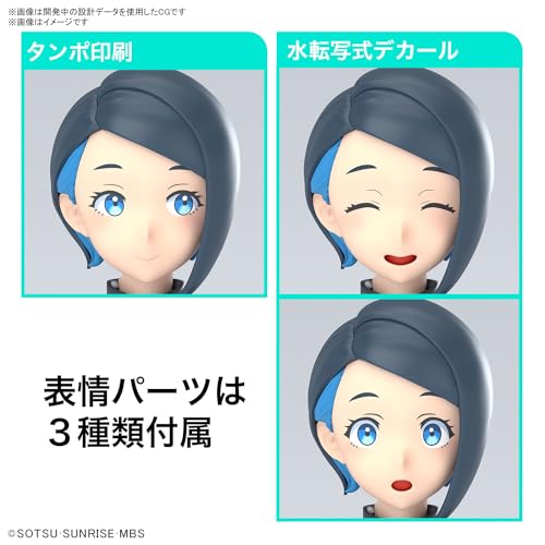 Figure-rise Standard "Mobile Suit Gundam: The Witch from Mercury" Nika Nanaura