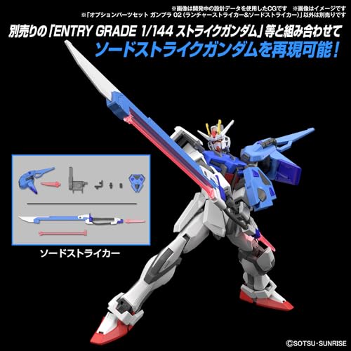 Optional Parts Set Gunpla 02 "Mobile Suit Gundam SEED" (Launcher Striker & Sword Striker)