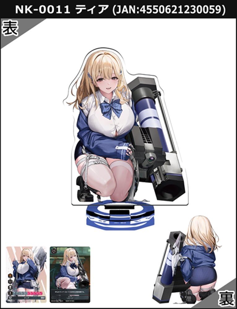 "Goddess of Victory: Nikke" Nikke Duel Encounter NK-0011 Tia