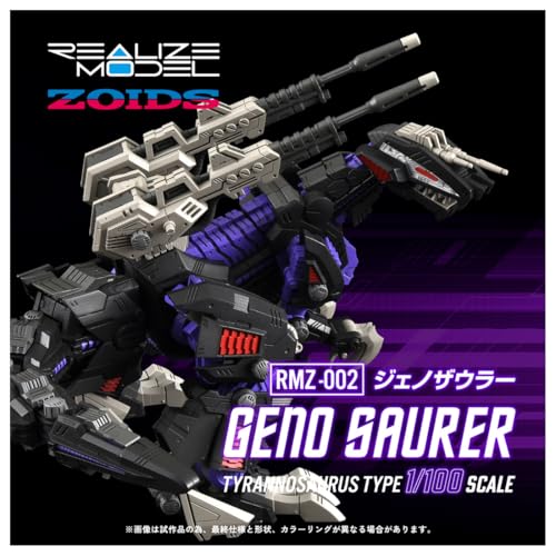 Realize Model "Zoids" RMZ-002 Geno Saurer