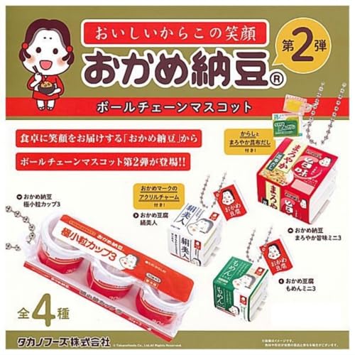 Okame Natto Ball Chain Mascot Vol. 2 (Capsule)