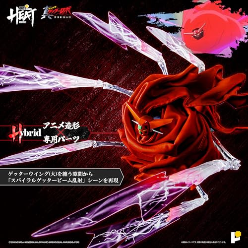 POSE+ Metal Heat Series "Getter Robo Armageddon" Getter 1 (Armageddon Ver.)
