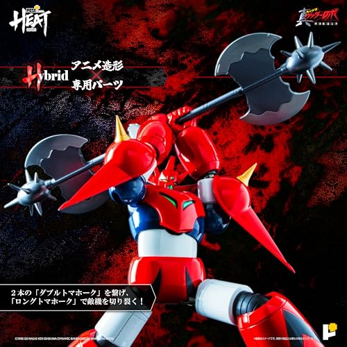 POSE+ Metal Heat Series "Getter Robo Armageddon" Getter Dragon (Getter Robo Armageddon Ver.)