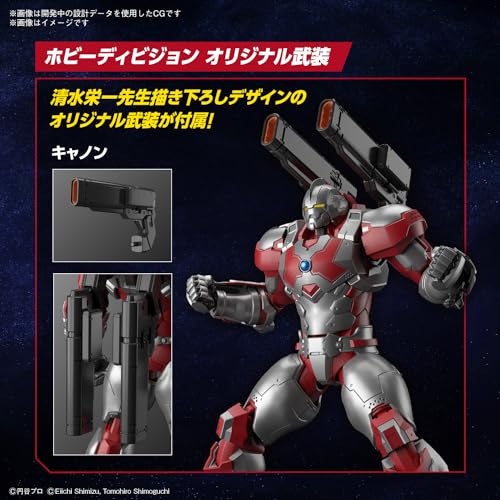 Figure-rise Standard "ULTRAMAN" ULTRAMAN SUIT JACK -ACTION-