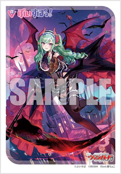 Bushiroad Sleeve Collection Mini Vol. 721 "Card Fight!! Vanguard" Yume eto Sasou Akaki Tsuki Yakumo Beni