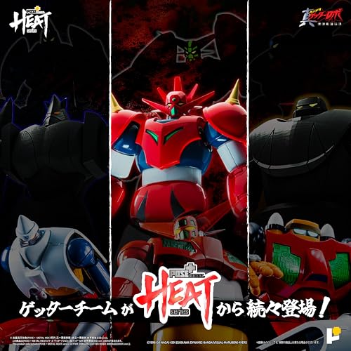 POSE+ Metal Heat Series "Getter Robo Armageddon" Getter Dragon (Getter Robo Armageddon Ver.)