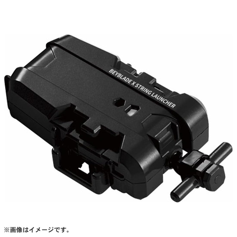 "BEYBLADE X" BX-18 String Launcher