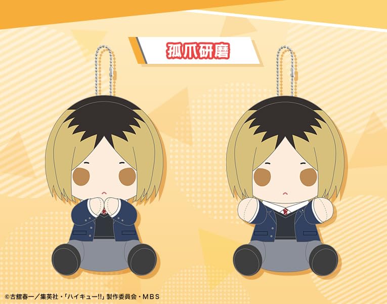 Pitanui Magnet "Haikyu!!" Kozume Kenma