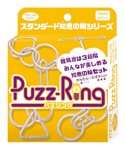 Puzz-Ring Yellow